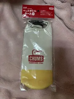 CHUMS ペットボトルケース ホワイト・イエロー