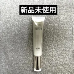 エリクシールデーケアレボリューション＋ba