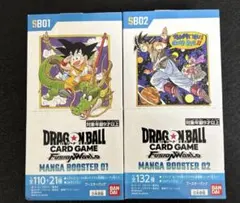 ドラゴンボールフュージョンワールド マンガ ブースター 01 02