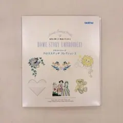 2026年最新】ブラザー 刺繍カードの人気アイテム - メルカリ