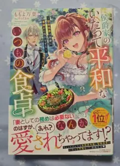 ももすもも様 リクエスト 4点 まとめ商品