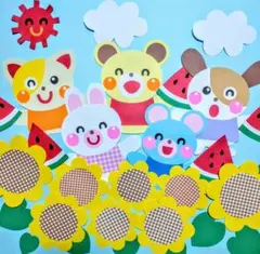 クラフト331) ひまわり ヒマワリ 向日葵 花 動物 カード アルバム
