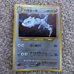 nomo様 リクエスト 2点 まとめ商品