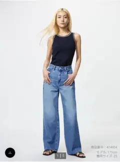 【新品、未使用】UNIQLO ユニクロワイドストレートジーンズ26 Blue