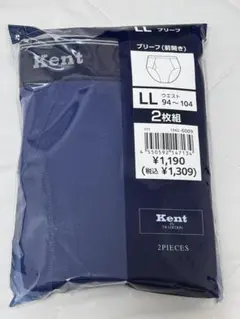 Kentブランド ブリーフ 前開き LLサイズ 2枚組のサムネイル