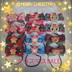 ハンドメイドリボンクリスマスSALE