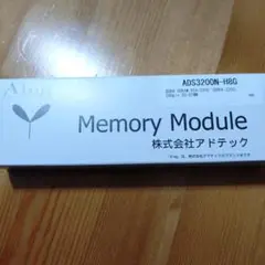 増設メモリ　アドテック 8GB×1枚 ADS3200N-H8G