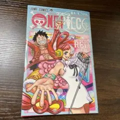 ONE PIECE FILM RED 巻4/4 映画特典