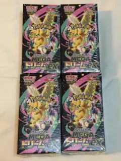 ポケモンカードゲーム　ハイクラスパック　ドリームex シュリンク付き　4BOX
