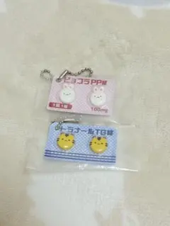 [当日発送]ヒヨコニナール B錠 ガチャガチャ ピョコラPP錠