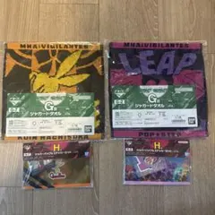 ヒロアカ　ヴィジランテ　一番くじ　G賞タオルH賞ジッパーバッグ　ステッカー　4点