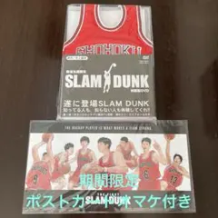 2025年最新】スラムダンク dvd ユニフォームの人気アイテム - メルカリ