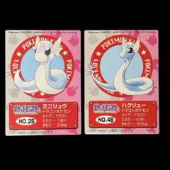 ポケモンカード トップサン ハクリュー ×3 ミニリュウ×1(4枚セット