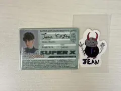 super★dragon ジャン海渡