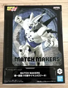ドラゴンボールGT MATCH MAKERS 超一星龍 フィギュア