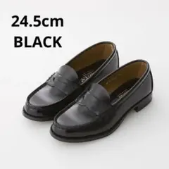 【24.5cm】HARUTA ハルタ　ローファー ブラック