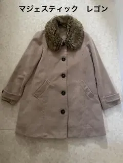 マジェスティック　レゴン　ファーのえり付きハーフコート　オーバーコート