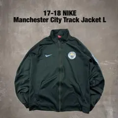 17-18 NIKE マンチェスターシティ サッカー トラックジャケット L