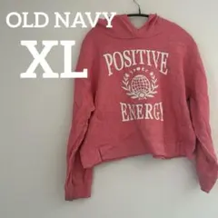 OLD NAVY 【XL】パーカー ピンク 短め 裏起毛 レディース