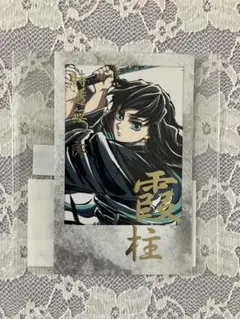 鬼滅の刃　WEBSHOPくじ　箔押しチェキ風ブロマイド　時透無一郎