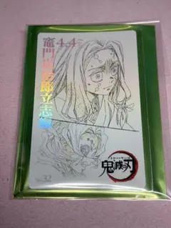 2025年最新】チケット風カード 鬼滅の刃の人気アイテム - メルカリ