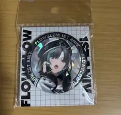 水宮枢 缶バッジ FLOW GLOW 1周年記念 - メルカリ
