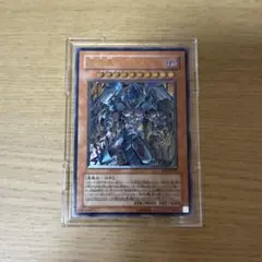 ars10】ヴァンパイアジェネシス レリーフ 遊戯王 アルティメットレア