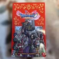 Switch版 ドラゴンクエスト11 S