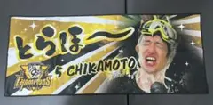 阪神タイガース 優勝 とらほーシークレットフェイスタオル 近本選手