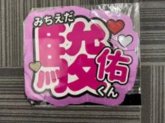 Item thumbnail for item ffb51529-adf3-4595-83e3-7ed917832c87