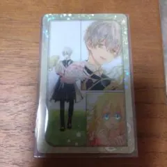 ある姫　アタナシア　イゼキエル　ホログラムカード