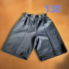 【130】体操ハーフパンツ