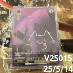 ★ 路地裏のライオンSSP獅白ぼたん SSP仕様】路地裏のライオン 獅白ぼたん[WS_HOL/W104-121SSP