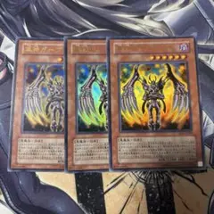 軍神ガープ　ウルトラ　3枚
