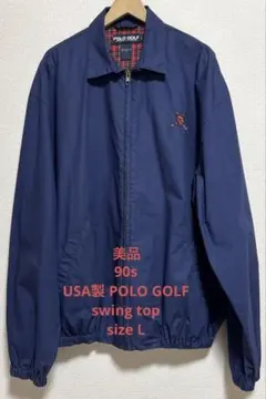 美品 90s USA製 ラルフローレン スウィングトップ ネイビー ポロゴルフ