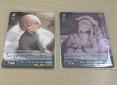 プロセカ 暁山瑞希 ヴァイスシュヴァルツ 3弾 2点まとめ売り