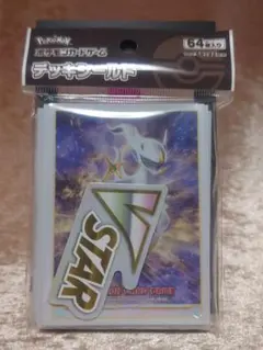 ジバコイルVSTAR RRR ソード&シールド 強化拡張パック ダークファンタ