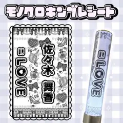 Item thumbnail for item 569503d5-7187-4d45-902f-9b260be4a802