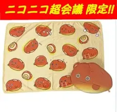 2026年最新】ネオバ ぬいぐるみの人気アイテム - メルカリ