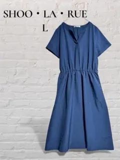 【SHOO・LA・RUE】【L】ロングワンピース　半袖　透け生地　ウエストゴム