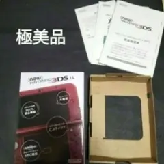 new3dsll 　　極めて美品　メタリックレッド　赤　red　 外箱　説明書