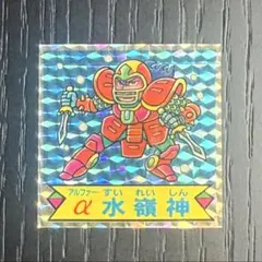 2026年最新】ドキドキ学園 水嶺神の人気アイテム - メルカリ