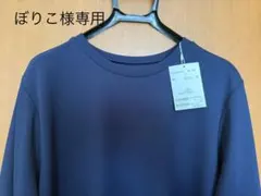 長袖　ビアズリーワンピース　ネイビー　size1