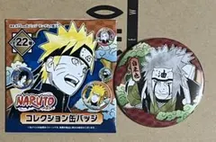 Item thumbnail for item e5e240ab-3ffd-4ec9-8634-c8a3ffee3e0a