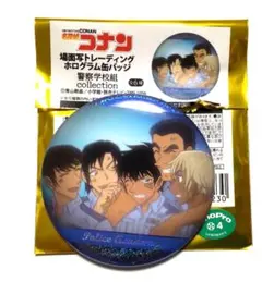 名探偵コナン 場面写 ホログラム缶バッジ コナンプラザ 警察学校組 集合
