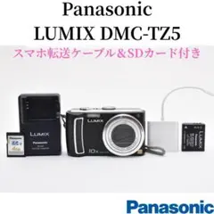 2026年最新】DMC-TZ5の人気アイテム - メルカリ
