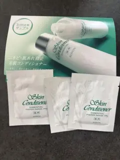 アルビオン　サンプルセット