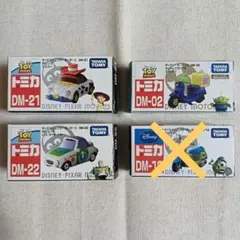 ゆう様 リクエスト 2点 まとめ商品