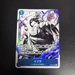 イゾウ　パラレル