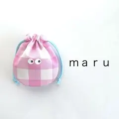 ◯まんまる巾着◯巾着　ミニポーチ　ミニ巾着　小物　横11.5×縦12